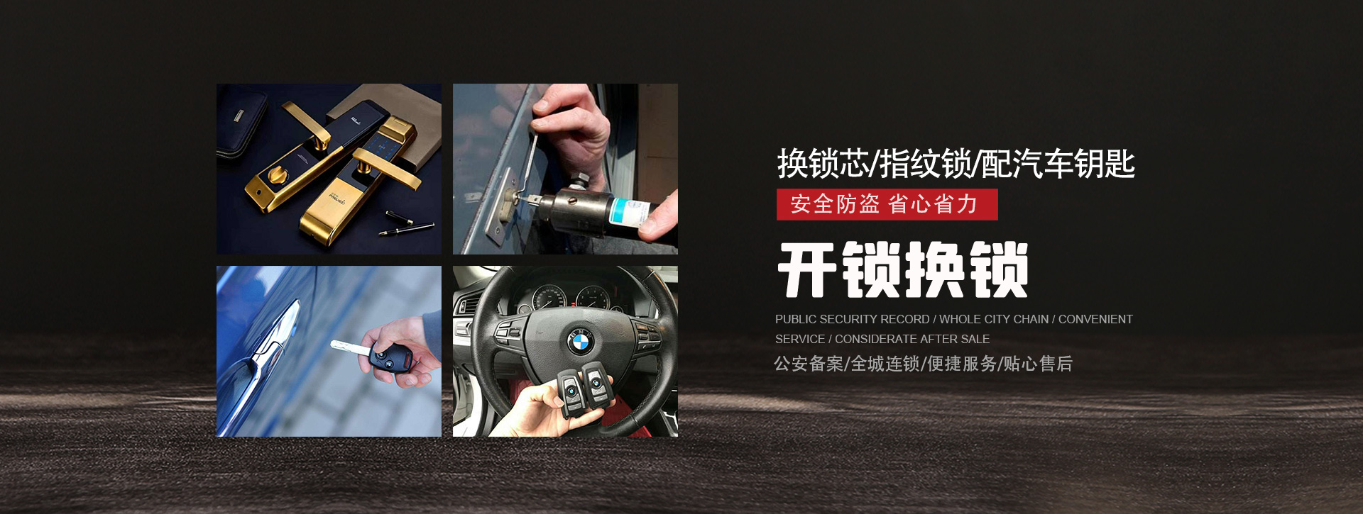 临汾乡宁县banner01